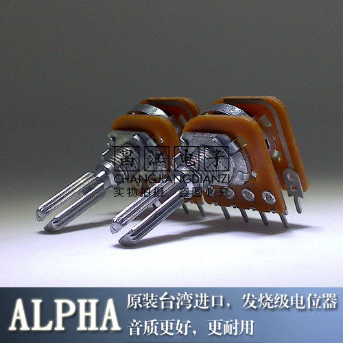 ALPHA进口B100K双联步进B104音响音箱功放音量电位器25MM花轴8脚