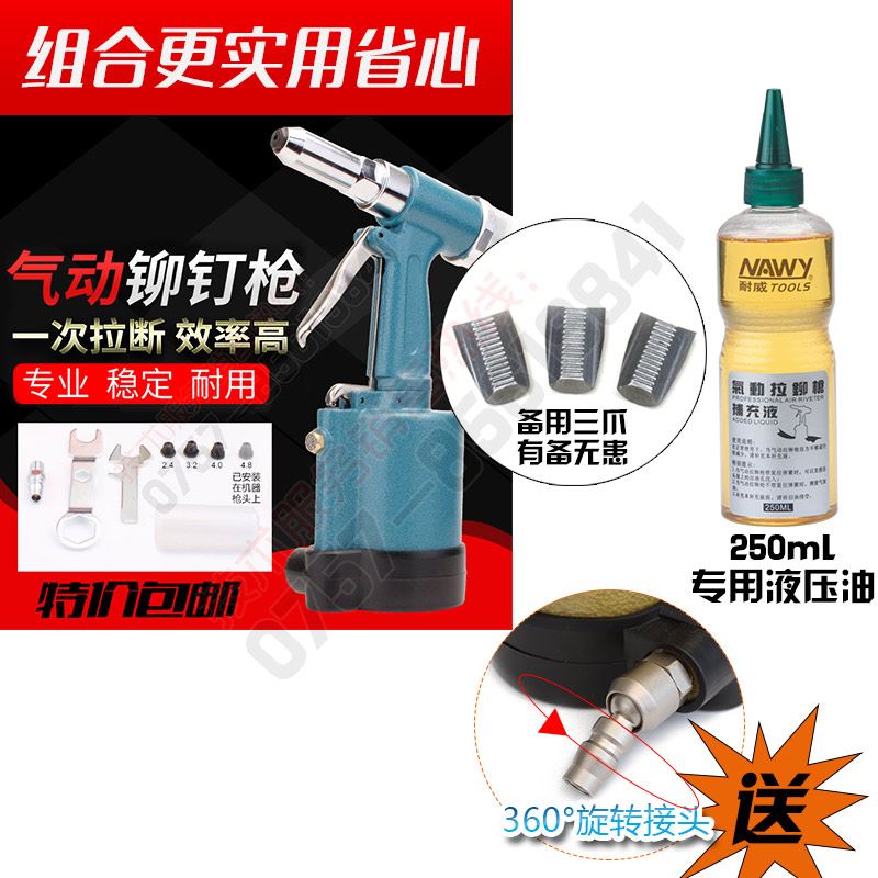 工业级气动拉钉枪C-903铝门窗铝梯抽芯拉铆枪不锈钢大拉力铆钉枪