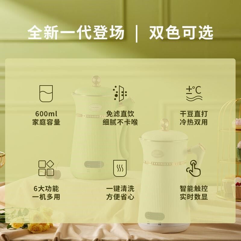 新品新品迷你破壁机家用小南瓜免过滤渣小型免洗多料理机果汁豆浆,搬运/仓储/物流设备,机械式停车设备（立体停车库）,淘宝优惠券,粉丝福利购,淘宝优惠卷