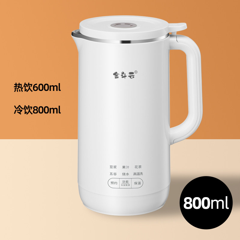 迷你破壁料理机家用小型多功能果蔬汁单人便携婴儿辅食免过滤豆浆,搬运/仓储/物流设备,机械式停车设备（立体停车库）,淘宝优惠券,粉丝福利购,淘宝优惠卷