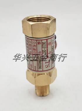 张家港市盛鑫DA21F-40T低温代号DAF-08B DA21F-25T液氮液氧安全阀