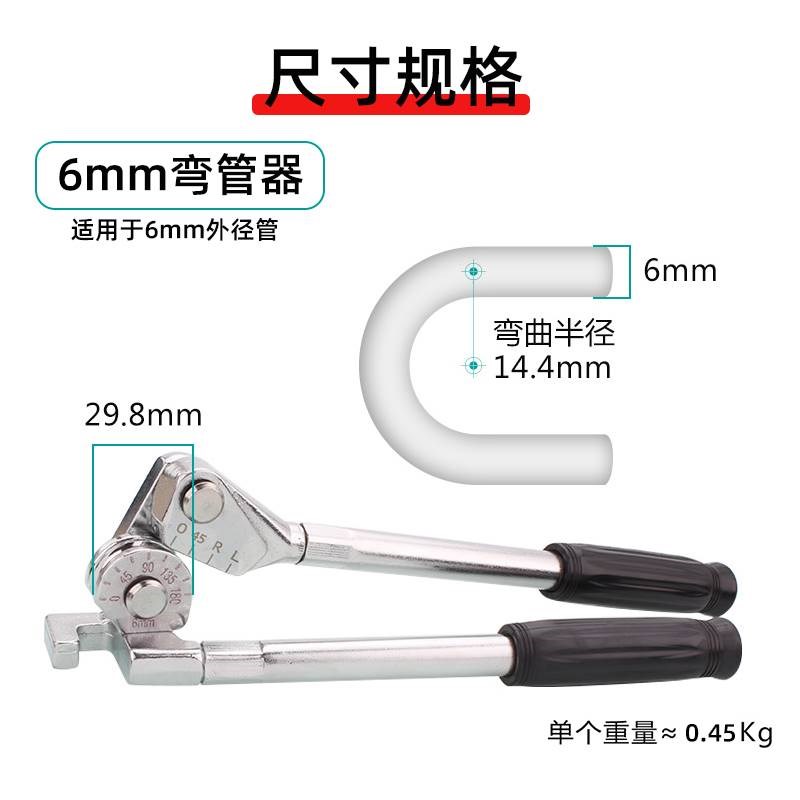 不锈钢管弯管器 手动铜管弯管器 铝管 铁管 线管手动折弯器弯管器