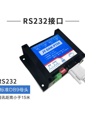 DAMPT-04g路通道PT100热电阻温度采集输入模块485温度变送器modbu