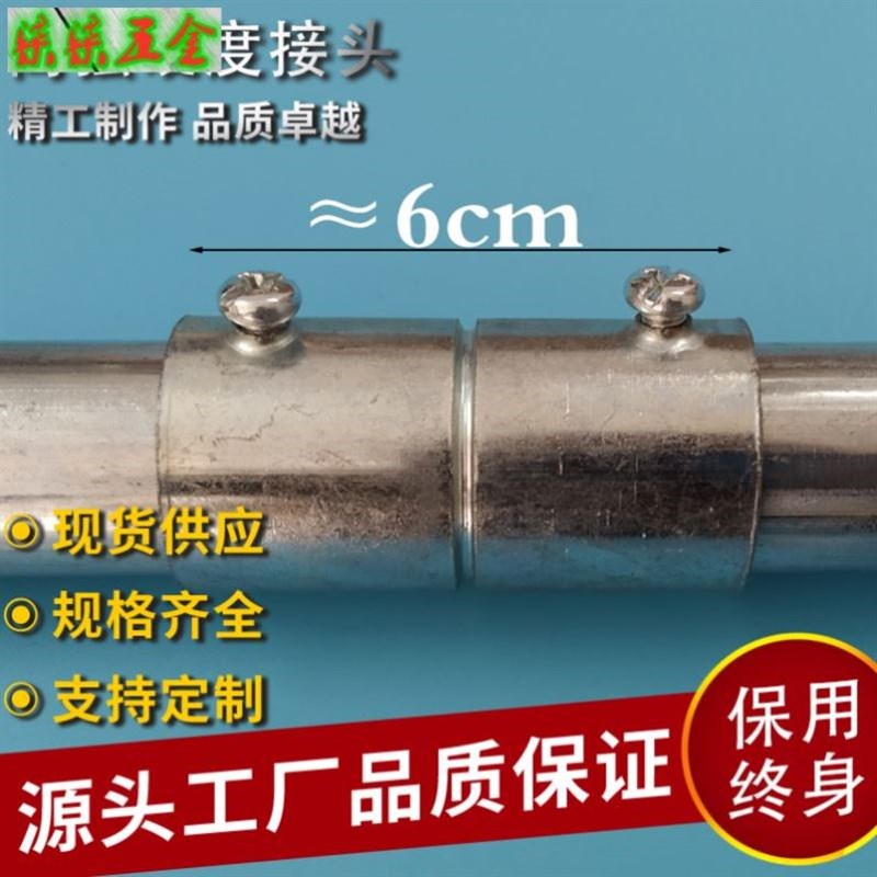 22圆25不锈钢管16mm管连接件活动接头铁管连接紧固件货架固定卡扣图片