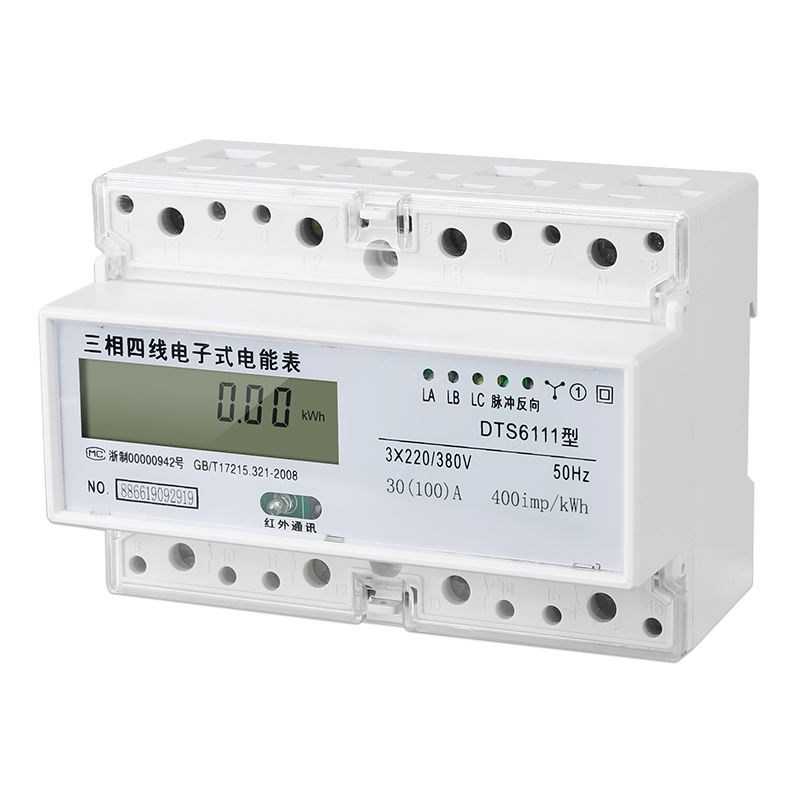 三相四线电子式电能表380V大功率工业三项导轨轨道电表485互感器