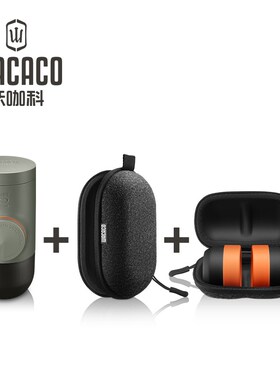 WACACO新品MinipressoGR2便携式意式浓缩咖啡机手压户外旅行小型