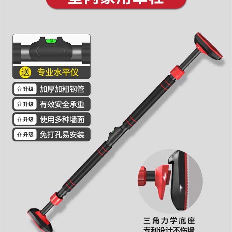 单杠室内家用引体向上单杠门上墙体家庭墙体免打孔吊环健身运动器