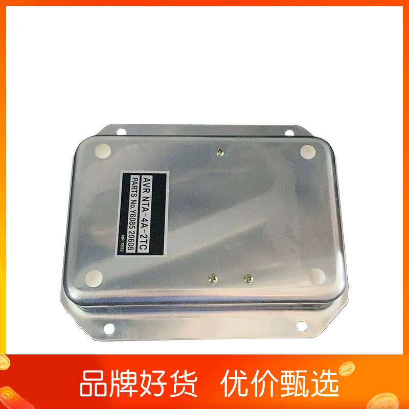 NTA-4A-2TC调压板柴油机发电机组励磁电压调节器稳T压板 稳压器AV