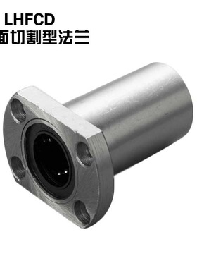 直线运动轴承中型防锈LMUD6 8 10 12 13 16 20 25 30替代米思
