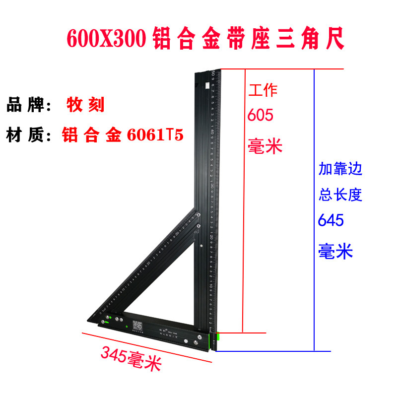 铝合金三角尺90度直角1米2加厚加长加大三角板木工靠尺底宽座,个性定制/设计服务/DIY,明信片定制,淘宝优惠券,粉丝福利购,淘宝优惠卷