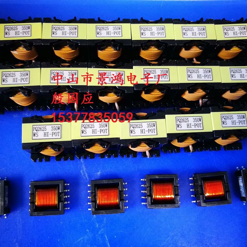 电源变压器E5E6.5EE8.3EE10EE13EE16EE19EE22E25E28E30高频变压器