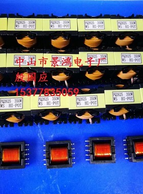 电源变压器E5E6.5EE8.3EE10EE13EE16EE19EE22E25E28E30高频变压器