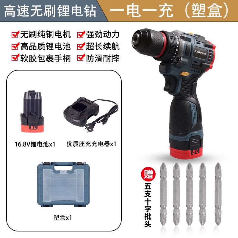 无刷锂电钻多功能小钢炮充电式手钻冲击钻敲击电转家用电动螺丝刀