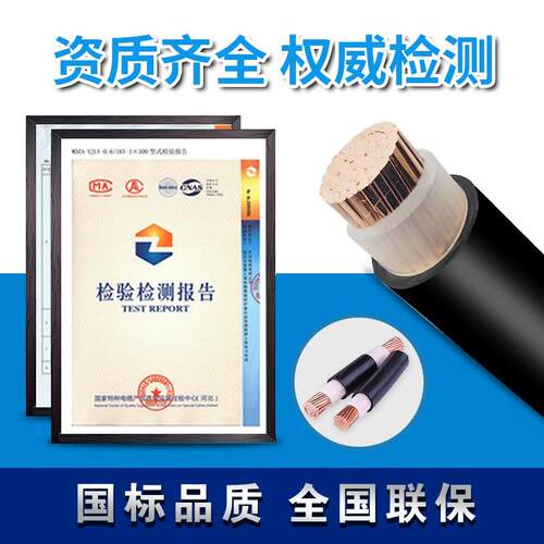 3KV高压YJV22单芯铜电缆线3芯70 95 120 150 185平方中压光伏国标