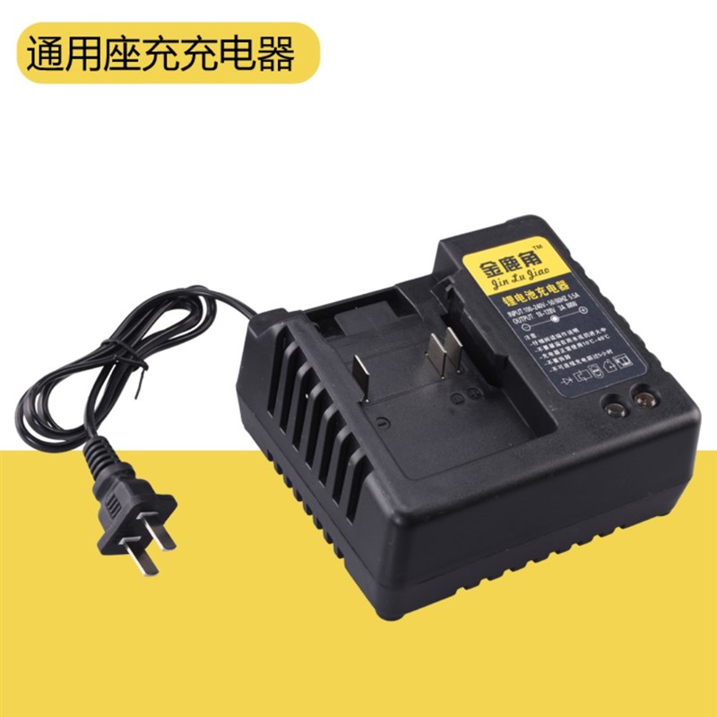 红松电动扳手通用电池12000H/16000H/22800H/27800H