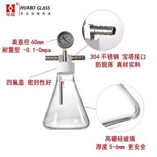 新品 优质真空缓冲瓶罐2L真空负压瓶不锈钢L接口压力瓶具真空表耐