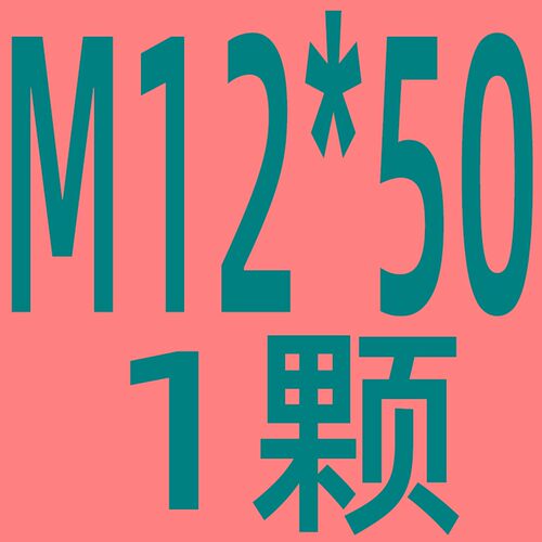 M4M5M6M8M10M12不锈钢304外六角三组合螺丝钉 自带平垫弹垫螺栓