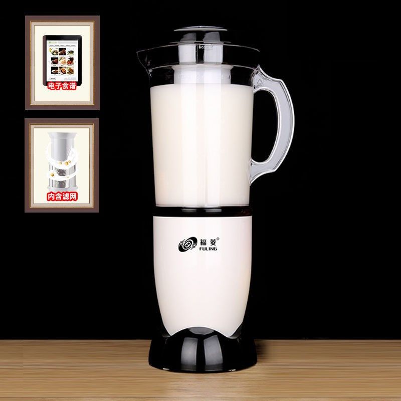 福菱豆浆机家用小型全自动五谷米糊多功能料理机榨汁机破壁 无渣,搬运/仓储/物流设备,机械式停车设备（立体停车库）,淘宝优惠券,粉丝福利购,淘宝优惠卷