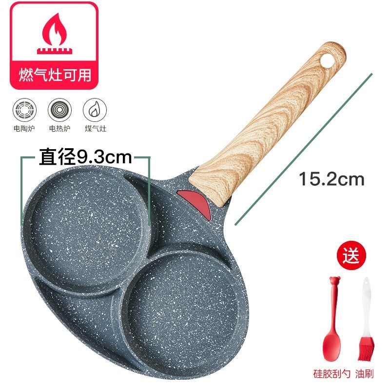 PAE鸡蛋汉堡锅煎蛋神器煎蛋锅平底小号煎锅不粘锅早餐机蛋堡模具,搬运/仓储/物流设备,机械式停车设备（立体停车库）,淘宝优惠券,粉丝福利购,淘宝优惠卷