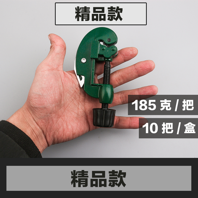 不锈钢管子割刀钢管重型空调铜管波纹管自来水管铝合金管子切管器