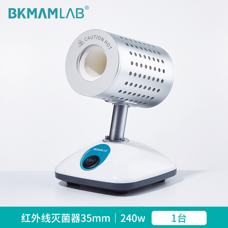 实验室红外线灭菌器红外线接种环灭菌器电热高温消毒
