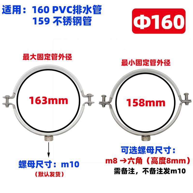 304吊卡不锈钢管码110抱箍75吊码灯笼管卡PVC管道金属卡子50管箍