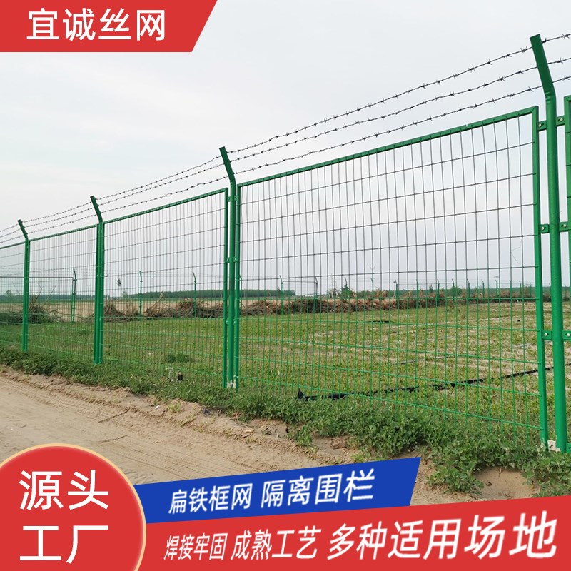 高速公路框架护栏网养殖圈地扁铁边框围栏光伏电站铁丝网隔离栅栏