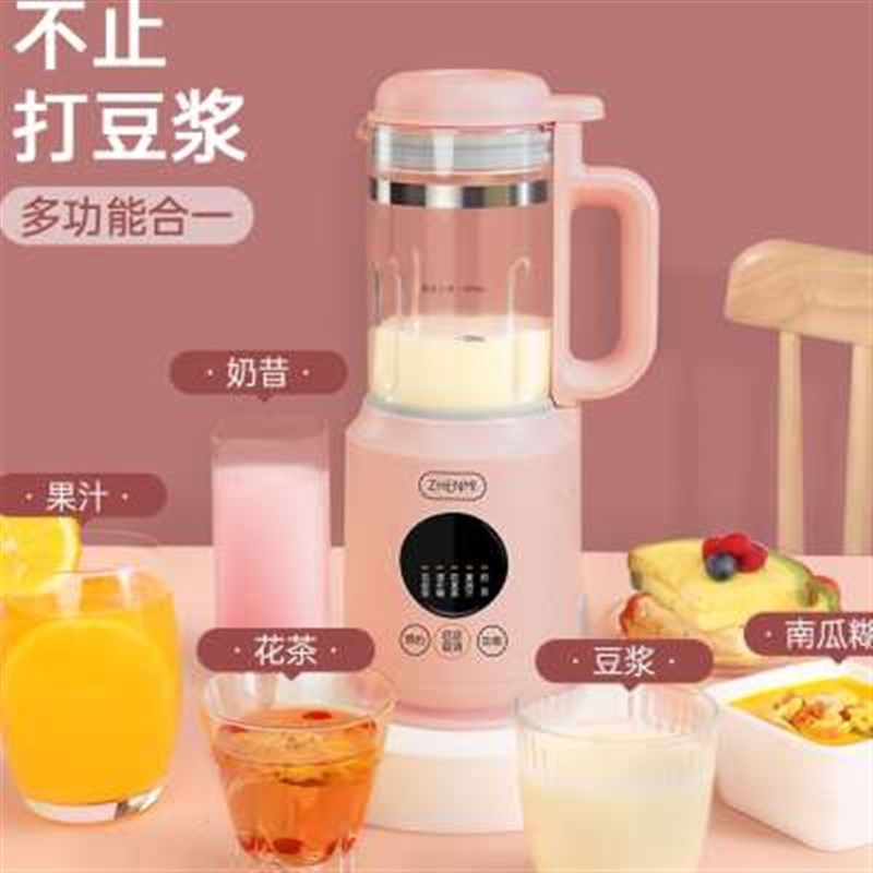 新款爆品臻米破壁机豆浆机家用小型冷热多功能低音免滤养生婴儿料,搬运/仓储/物流设备,机械式停车设备（立体停车库）,淘宝优惠券,粉丝福利购,淘宝优惠卷