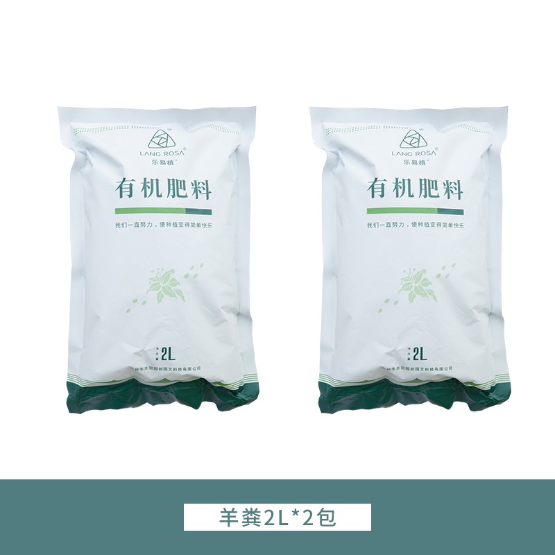 天狼月季栽培基质配方土绣球铁线莲专用营养土通用椰糠羊粪图片