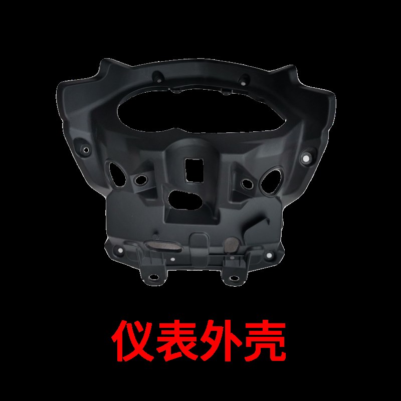 DA125摩托车仪表HJ125K-5骊爽HJ150-7仪表总成里程表速度表码表罩