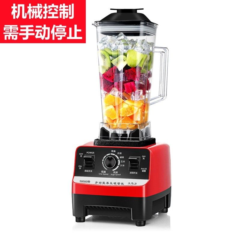 德国天蚁破壁机多功能搅拌机豆浆机辅食机沙冰研磨果蔬料理榨汁机,搬运/仓储/物流设备,机械式停车设备（立体停车库）,淘宝优惠券,粉丝福利购,淘宝优惠卷