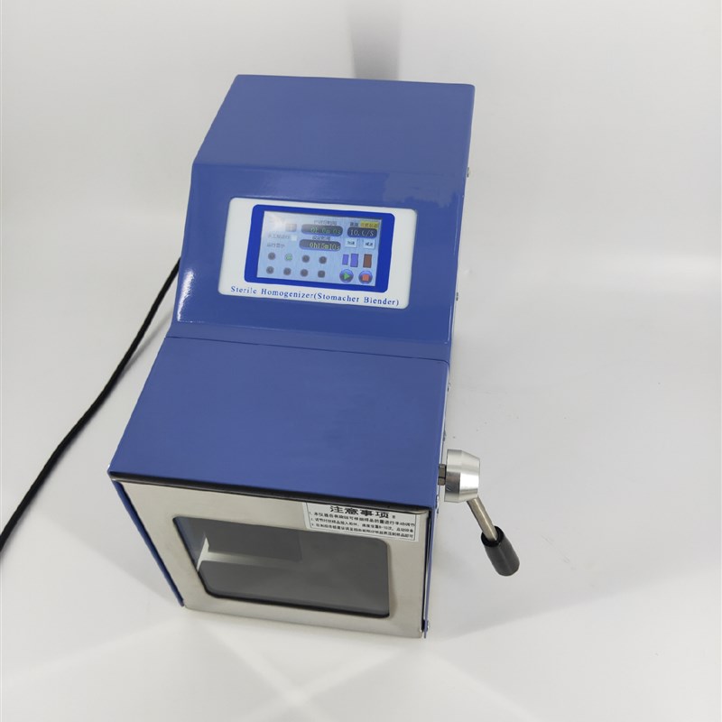 贺帆HF-08拍打式无菌均质器加热灭菌紫外无菌均质机食物捣碎机