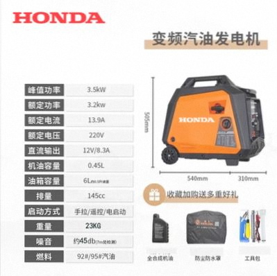 日本进口家用汽油发电机220v家用小型户外旅行露营可携式静音应急