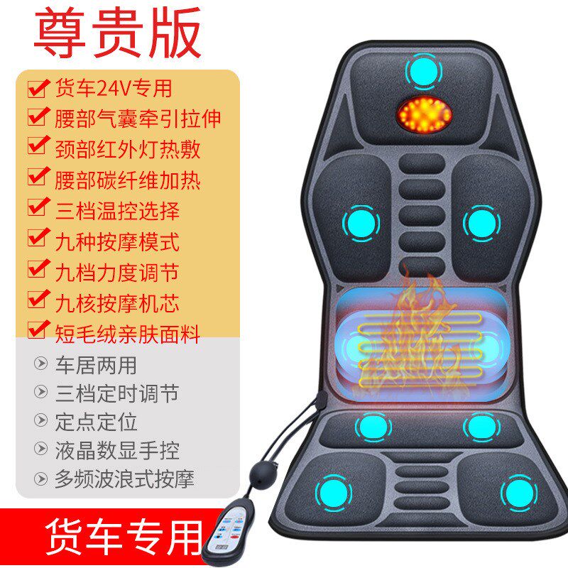 恩隆多功能车载按摩器颈椎颈部腰部汽车家用震动按摩坐垫靠垫椅垫