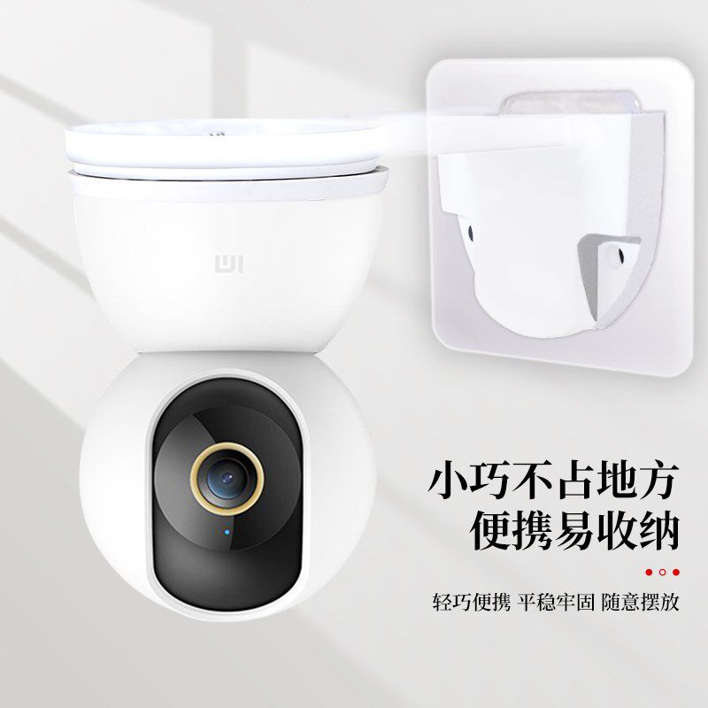 免打孔摄像头监控支架智能乔安萤石云C6CN米家小米云台乐橙10年保