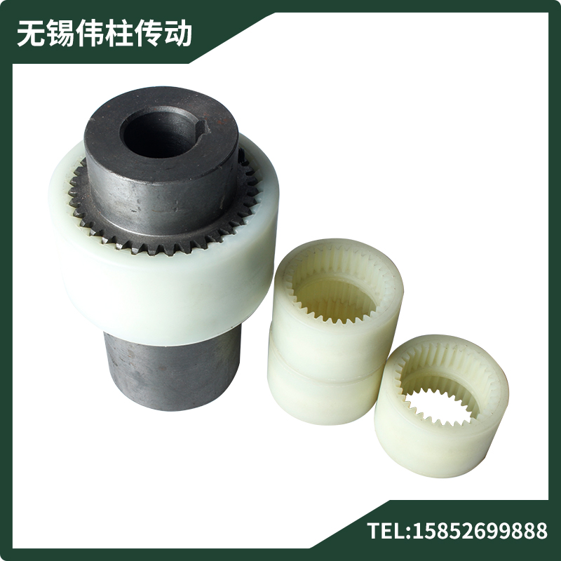 NL内齿套联轴器尼龙套联轴器连接齿轮油泵联轴器NL2-9电机连轴器