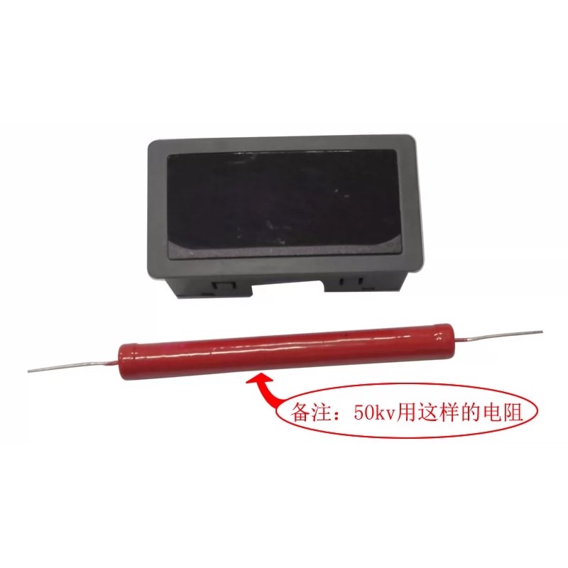 DC30KV50KV高压表直流数显高压电压表高压测试仪静电发生器高压表
