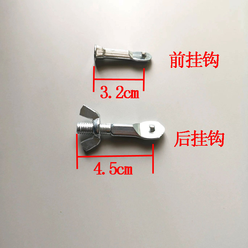 手动钢锯架螺丝头 上锯条螺丝 手动锯弓钢锯架配件 蝴蝶螺丝元宝