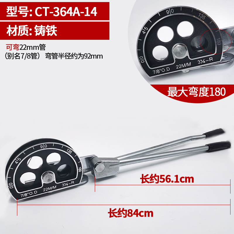 大圣工具空调软态铜管铝管薄壁铁不锈钢管杠杆式手动弯管器折弯器