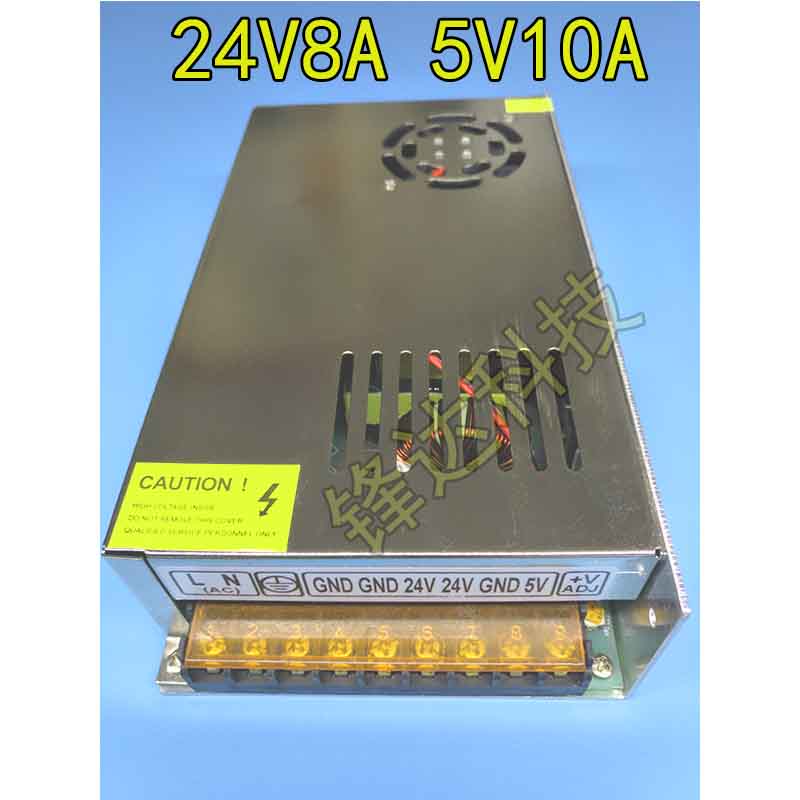 双组输出开关电源5V2jA12V5A5V6A24V5A12V3A24V5A24V8A5V10A集中D