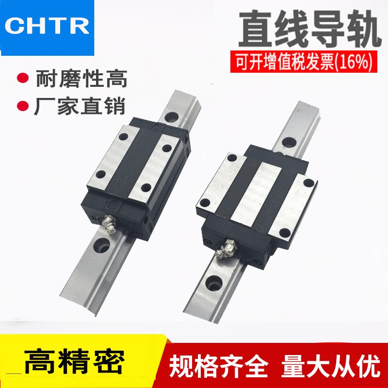 直线导轨钢保滑块TRH/SGW