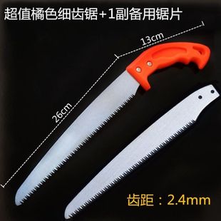 手工锯木工小手工锯子鸡尾锯园艺锯园林果树锯迷你锯伐木锯锯木神