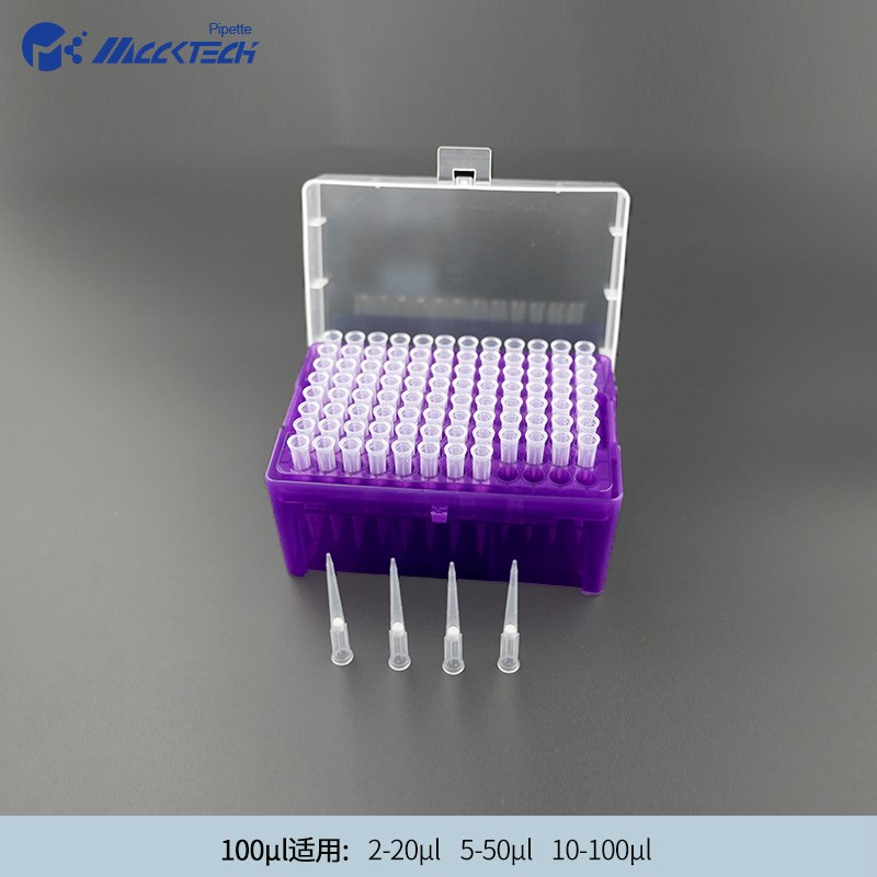 迈科移液器盒装吸头带滤芯移液枪实验室通用吸嘴无酶无热原1ml5ml