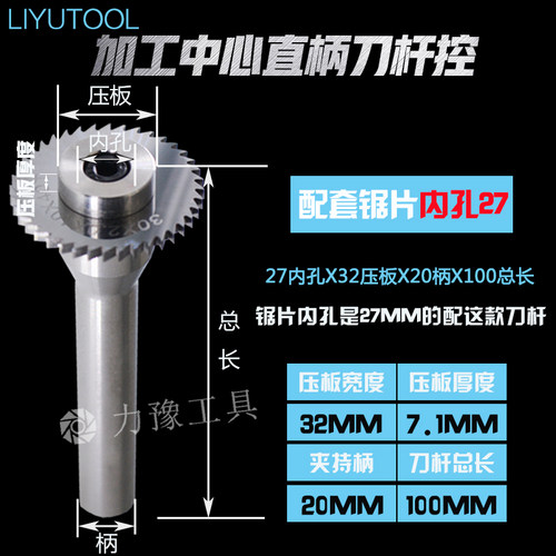 钨钢锯片刀杆BT40-SCA/莫氏3号4号/NT30,40,50