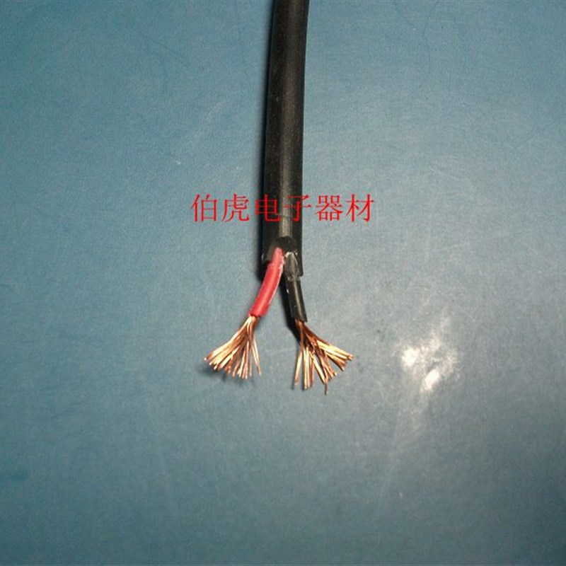 拖链电缆传感器挤压柔软护套线TRVV3*0.2 3*0.3/0.75 2*0.5 1 1.5