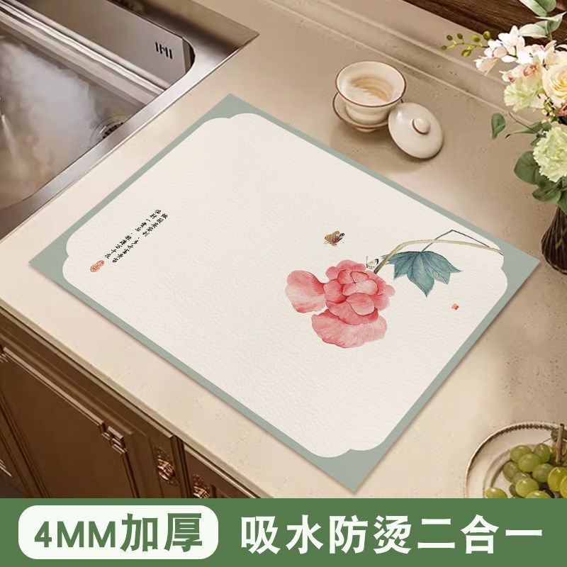 新中式硅藻泥厨房台面沥水垫子碗筷碟吸水速干咖啡机茶台控水防烫,搬运/仓储/物流设备,机械式停车设备（立体停车库）,淘宝优惠券,粉丝福利购,淘宝优惠卷