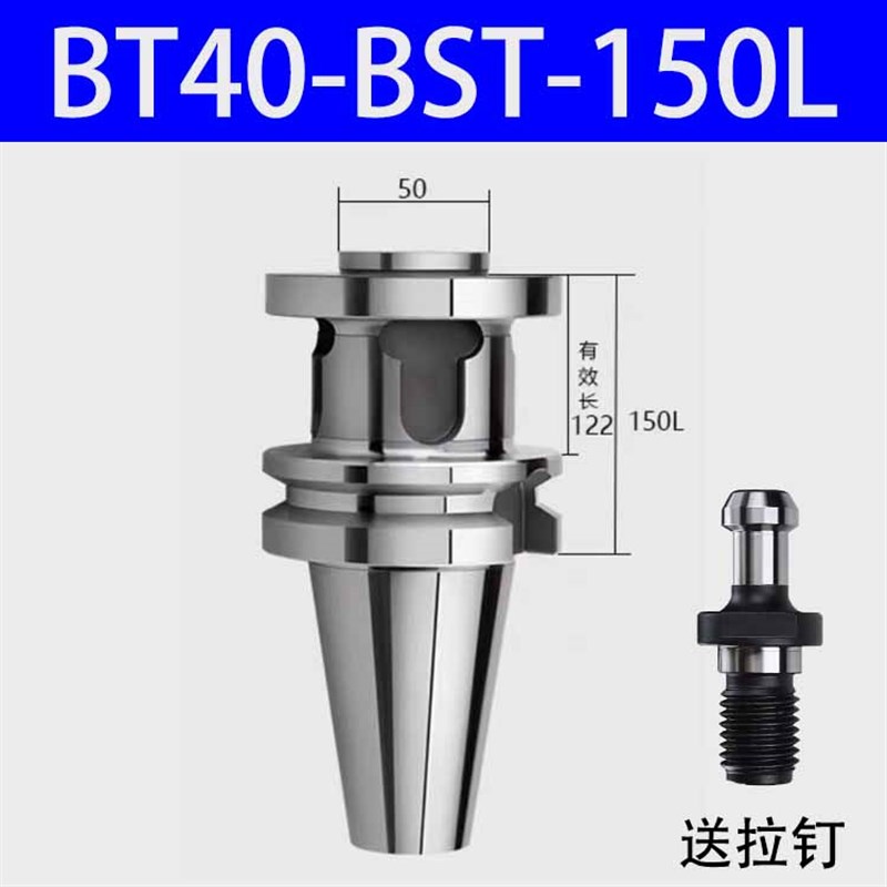BST镗刀柄大孔径桥式镗刀柄BT40/50精镗内孔双刃粗镗加长数控刀柄图片