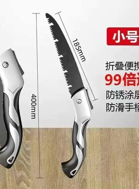 德国高锰钢木工锯子折叠锯进口手锯特快砍树锯木神器据木头手锯