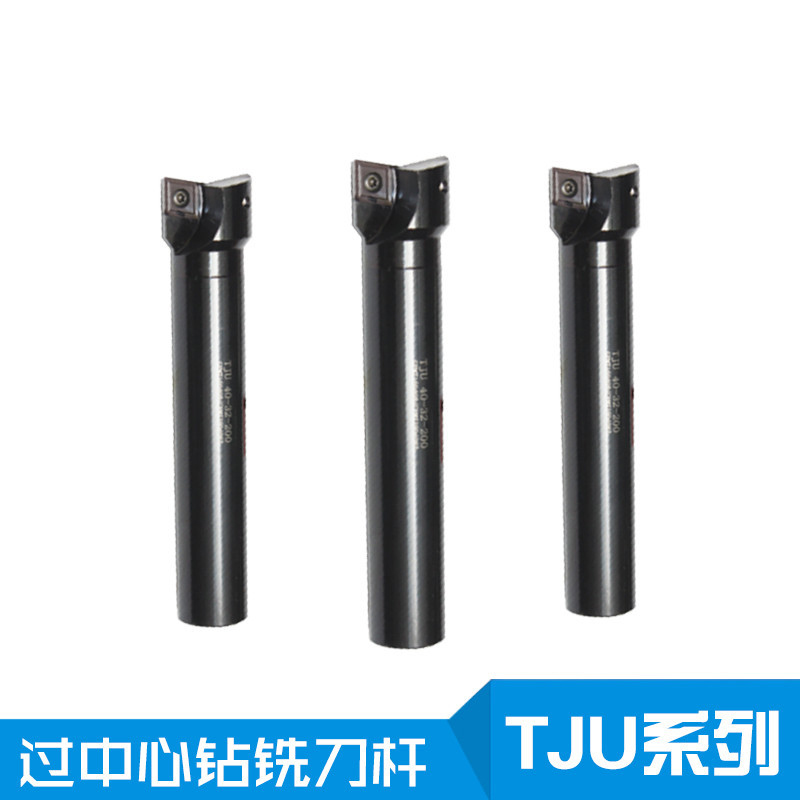 过中心钻铣刀杆TJU-10/12/13/16/17/20/21/2Z5非标定做