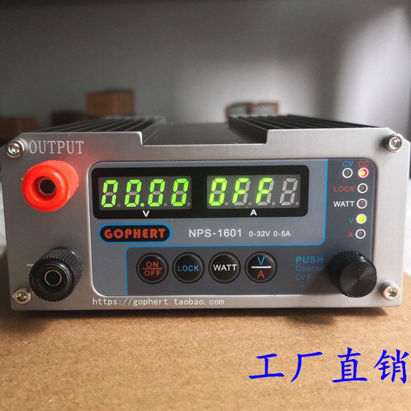 gophert直流稳压电源0-30V5A可调开关电源60V3A15V10TA维修NPS160